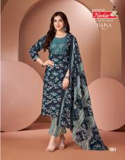 Navkar  SAJNA VOL 1